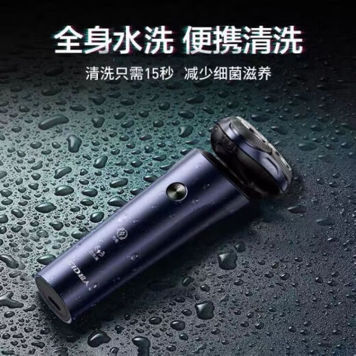 超人（SID）剃须刀电动大功率全身水洗干湿两用男士胡须刀快充刮胡刀送礼物 【10W大功率】+收纳包+3刀头