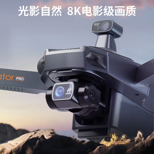 Airspace X11Pro Professionelle Luftfotografie-Drohne 20 Kilometer Digitales Bildübertragung Drei-Achsen-Gimbal GPS Automatische Rückgabe Erwachsener Touchscreen Großstufiger Airdrop High-Definition 8K Shooting Grey Touchscreenmodell + Hindernisvermeidung + 20 Kilometer Bildübertragung + Ein-Klick-Return, kostenloses Versicherung + Big-Gift-Paket, Luxus [Four Electric] Paket Paket, Paket [vier elektrische] Paket Paket, Paket [vier elektrische] Paket Paket, Paket [vier elektrische] Package