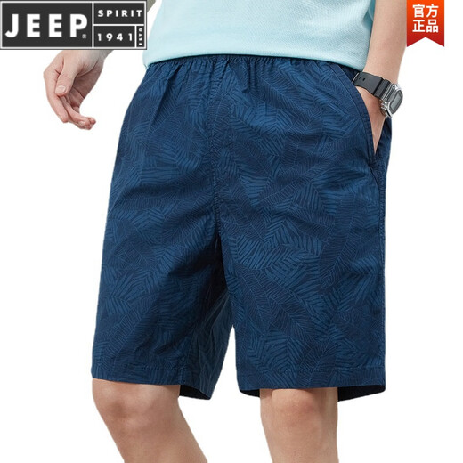 JEEP SPIRIT夏季短裤男士棉质纯色休闲大裤衩外穿男装宽松简约五分裤男士裤子 9215艳蓝色 L