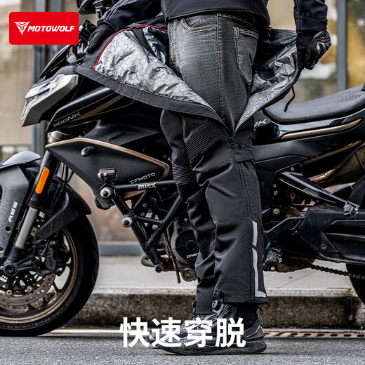 MOTOWOLF motorcycle quick-release riding pants motorcycle anti-fall winter warm windproof quick-release pants windshield pants cold-proof quick-release pants