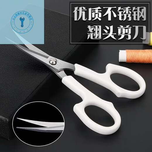 Shushe warped head embroidery scissors stainless steel elbow small scissors hand-cut warped head round head eyebrow scissors curved scissors resistant medium size