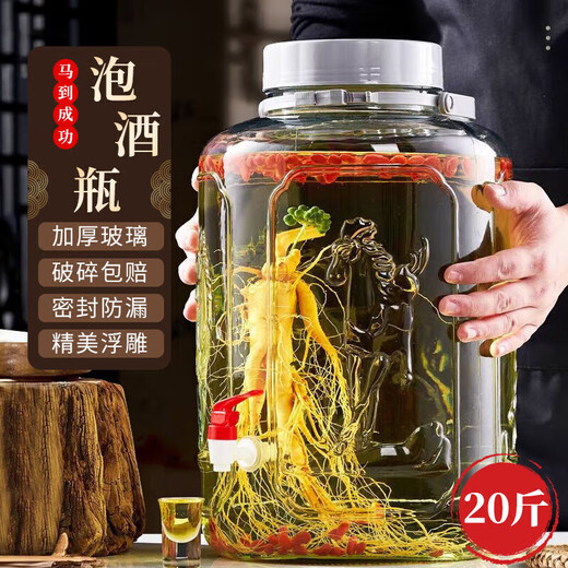 Extreme space wine container, special bottle for wine, household use 20 Jin Jin is equal to 0.5 kg, glass sealed jar, kimchi jar, sealed wine bottle with faucet