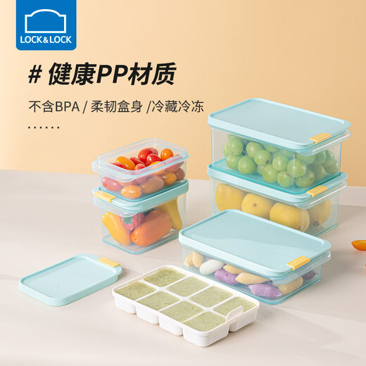 
Lock Lock (LOCK/LOCK) refrigerator storage box fresh storage box large capacity food-grade sealed fruit and vegetable freezer box kitchen storage artifact 1050ML