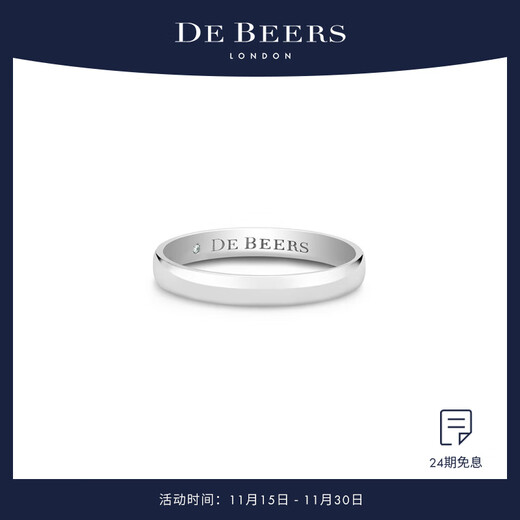 DE BEERS Wide Court Platinum Ring Couple Ring 3mm Platinum Ring Wedding Ring 3mm 55