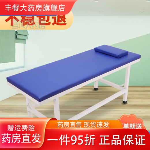 Universal children's medical examination bed, pediatric massage bed, kindergarten room observation bed, medical office outpatient examination, length 14, length 120, width 60, height 65, reinforced parallel bars
