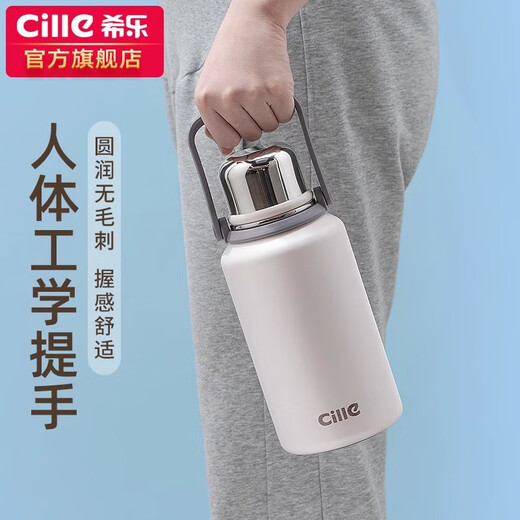 希乐保温杯大容量水杯男女316不锈钢杯户外泡茶杯学生上学运动水壶杯 雪球白900ml