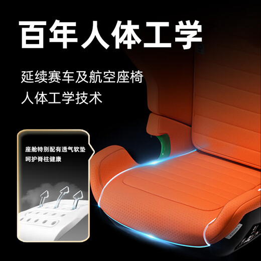 RECARO car child safety seat 3-12 years old ADAC high score AXION 1 Phantom Vibrant Orange imported from Germany