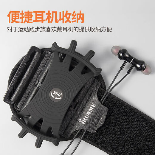 Raft core rotatable and detachable sports wristband, running wrist bag, touch screen fitness driving, cycling, yoga and fishing mobile phone arm bag, upgraded and detachable mobile phone wristband R2X (elegant black)