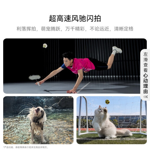 HUAWEI Pura 70 Pro National subsidy of 500 yuan Feather sand black 12GB+512GB Ultra-high speed Fengchi flash shooting Huawei Hongmeng Smartphone