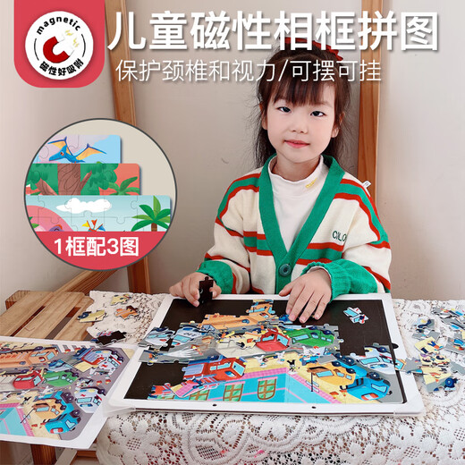Miaowaer Magnetic Photo Frame Puzzle Großes Flachpuzzle für Kinder über 3-6 Jahre alt, magnetisches Magnetauto-Puzzlespielzeug [Hochwertiger Vollsatz] Voller Satz von 9 Bildern + 3 Bodenrahmen