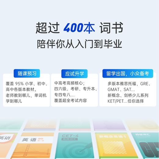 Hundred Word Word Machine, High School, Primary and Junior Pocket Word Machine, English Portable Learning Machine, Student Use, Real Person Pronunciation, Green