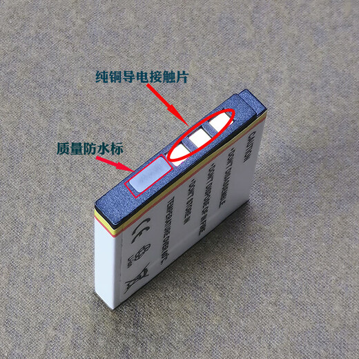 适用柯达KLIC-7001电池M1063 M320 M340 M341 M753 M763相机电池 旧版蓝色