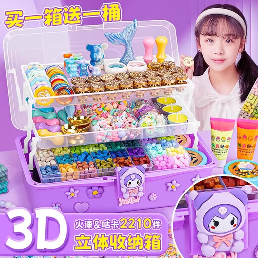 火漆印章套装豪华版咕卡全套蜡烛礼盒全套火气制作的夜光蜡粒火星印章火机蜡印火器女孩儿童手工DIY礼物 677件库洛米火漆模具套装-三丽欧6合1模具