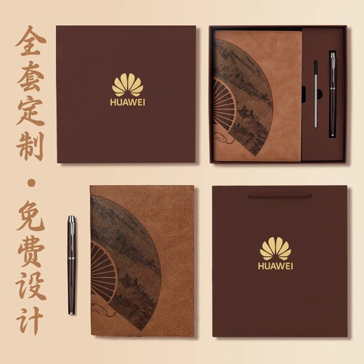 Tengxiong A5 Nationaler Trend Kulturaler und kreativer chinesischer Laptop-Souvenir-Hochtöne von Männern und Frauen praktische Reisebstempel Handbuch für Lehrer und Klassenkameraden für Unternehmensgeschenkanpassungen