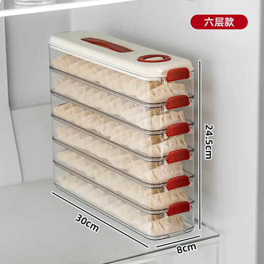 Pukua Dumpling Box Household Food Grade Narrow Slot Freezing Special Kitchen Sealed Fresh-keeping Box Wonton Quick-Freezing Refrigerator Storage Box Cream Red 6-layer with Cover Extra Thick/Food Grade/0 Odor No Specifications
