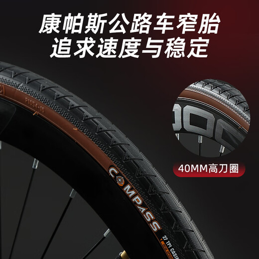 飞鸽（FLYING PIGEON）飞鸽公路自行车700C跑车成人男女青少年大中小学生车竞速骑行单车 超越钢架-公路把-深灰色 24速入门级