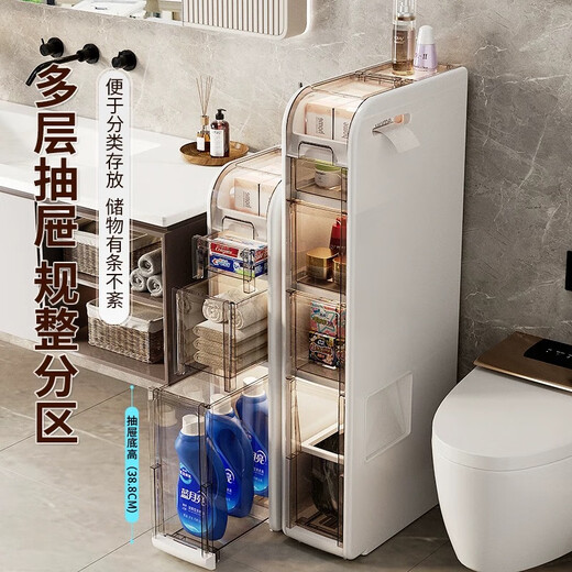 Dachun Bathroom Storage Rack Bathroom Slit Cabinet Bathroom Storage Cabinet Toilet Storage Cabinet Toilet Side Cabinet Narrow Slit Cabinet 25CM wide - three layers, paper can be pulled out on both sides of the top