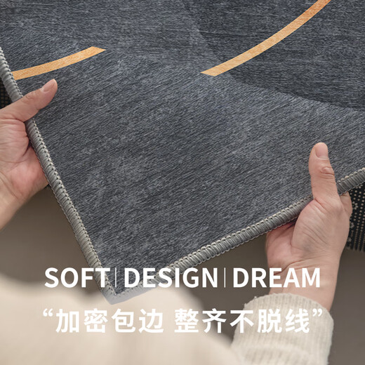 Carpet mat under Chengyang coffee table for living room 2025 new style no-wash and wipeable light luxury high-end modern simple home floor Simple-1349 (thickened upgraded version) 120x160c