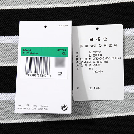 Nike (Nike) Kurzärärmelte Herren-T-Shirt 2025 Herbst Fitness Training Modetrend Komfortable atmungsaktiv