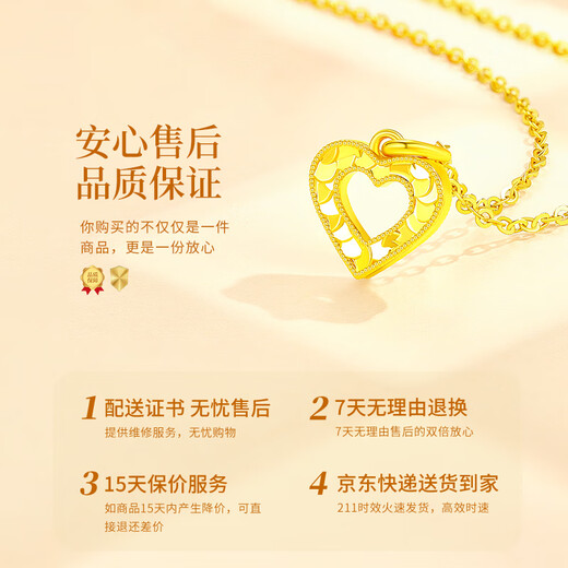 CHINA GOLD Gold Necklace Women's 18K Love Pendant Birthday Gift for Girlfriend and Wife Wedding Anniversary 2025 New 18K Hollow Love Pendant Free Silver Chain