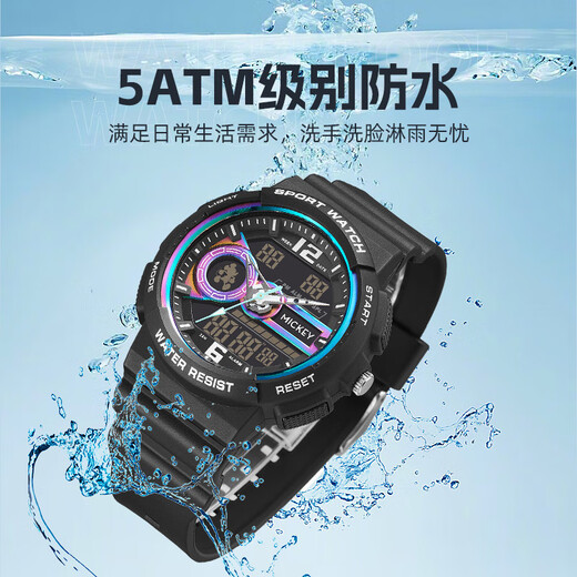 
Baidi jointly created Disney junior high school watch men's sports waterproof luminous electronic watch for youth gift quartz watch MK-15264G
