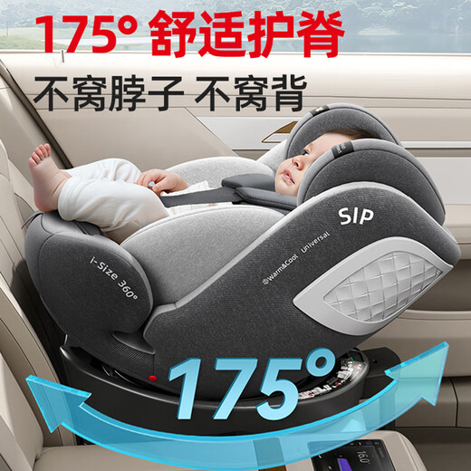 Heekin Plus-Germany Child Safety Seat 0-12 Jahre alt für Autos 360 Grad rotierende I-Größe-Zertifizierung Xingyue verbessert Gray Plus (All Age Issiz+ADAC)