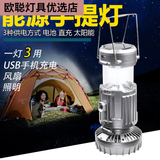 Fantizi Fan Horse Lamp Outdoor Solar Fan Portable Lamp Multifunctional Camping Lamp Camping Tent Lamp Emergency Flashlight Upgraded Silver