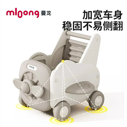 Manlong Manlong Kleinkind 1 Honiggelb (Werbegeschenk -Traktionseil)