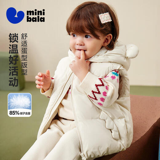 Minibala three-proof down vest for boys and girls, baby warm baby vest 2025 winter