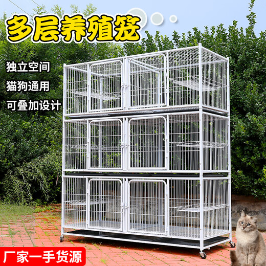 HKML factory direct sales three-layer breeding cage cat cage dog cage pet cage breeding cage pigeon cage rabbit cage 162*70*190 mortise lock three-layer tray with partition Fujian Guangdong