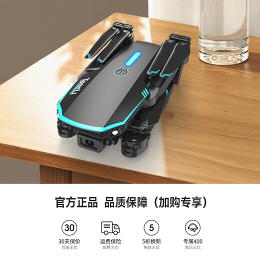 童励无人机儿童玩具小学生入门遥控飞机高清专业航拍男孩14岁以上礼物