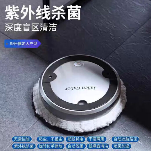 JAYMI Genuine Intelligent Mopping Robot Mopping Sweeping Suction Mopping Automatic Household Mopping and Sweeping Robot All-in-One Floor Cleaning Artifact Wet Mopping Cleaning Three-in-One Mopping Machine Silver (Upgrade + Spray Function)