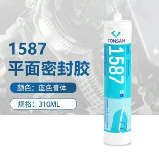 TONSAN 1587 sealant 1596 1598 1592 silicone rubber flat sealant oil-resistant and high-temperature resistant 1587/310ml