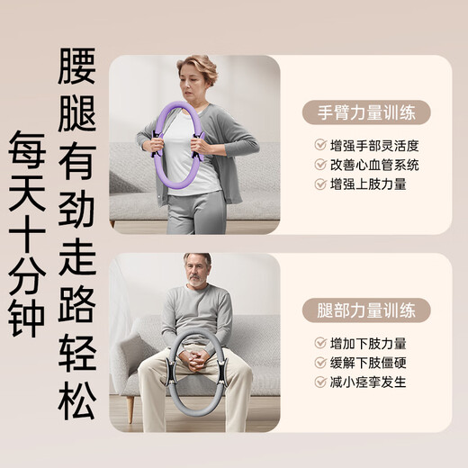 ADKING Pilates circle, special yoga resistance circle for middle-aged and elderly people, leg muscle training equipment to exercise limb strength, basic gray leg resistance circle - resistance about KG