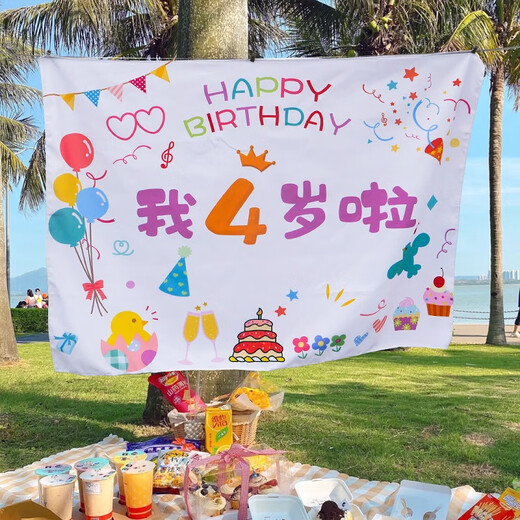 元族2岁生日布置男孩儿童男女宝宝2周岁1345背景墙挂布海报装饰 三只恐龙海报