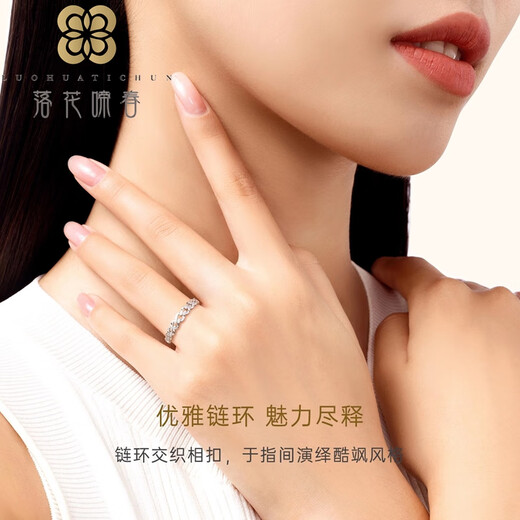 Falling Flowers and Crying Spring PT950 Platinum Living Ring for Women, Wrapped Chain Link Elements, Blank Gold Ring for Women, Living Platinum Ring for Women