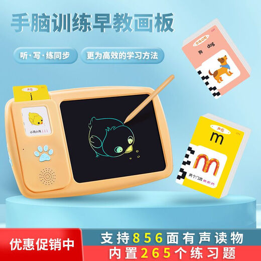 Weiße Shell Kinderpuzzle Handhirn-Trainingskarte frühe Bildungsmaschine Chinesische und englische Aufklärung Lernen Graffiti LCD Handschrift Bemachboard Host + 520-Seiten-Karte + 336 Alte Poetry Card wiederaufladbar + Kartenlesen