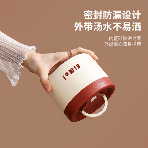 Insulated bowl, take-out vacuum insulated lunch box for office workers, small capacity mini stainless steel soup bowl with lid, student soup box, parchment color - large size 680ml 304 vacuum insulated