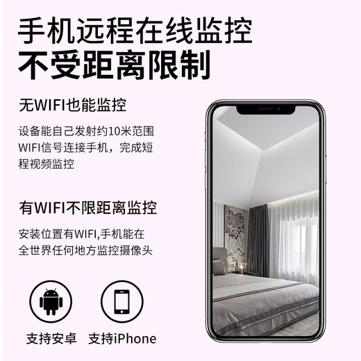 Camera, indoor and outdoor plug-in wireless mobile phone remote monitoring camera, camera camera 4k recorder, ultra-clear video recording WiFi version (16G)