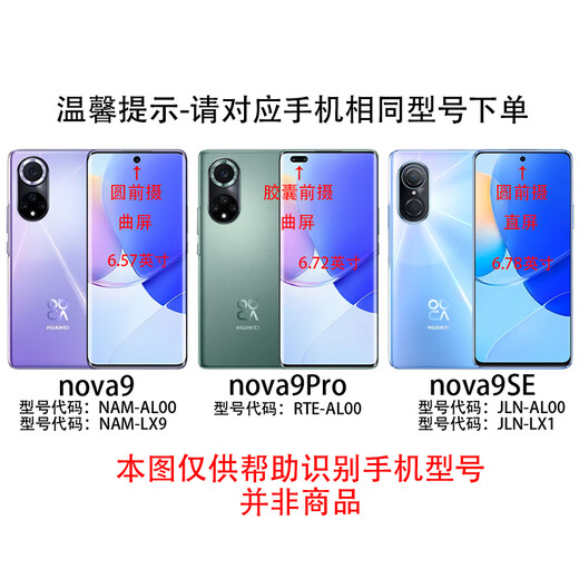 Haoya Huawei Nova9 Caja de teléfono móvil Flip Flip Lens Nova9Pro Front Magnetic Hoble Hi Soft Silicone Manga Nova9SE Simulación anti-caza Simulación Cow Wide Nova99 Lychee Leather Pattern [negro]