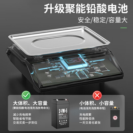 Today's selection (jinxuan) electronic scale for selling vegetables, commercial pricing scale for stalls, special platform scale, electronic scale, fruit gram scale, food food weighing, small supermarket scale, waterproof general key 30kg red letter concave plate, high precision 5g
