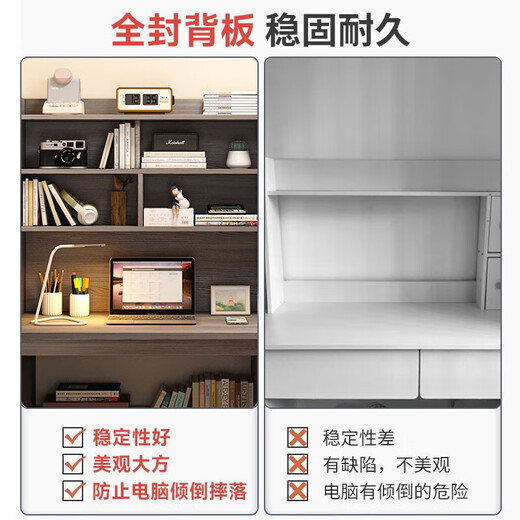 Jiajialin Desk Bookcase Integrated Computer Desk Desktop Home Bedroom Small Study Table Rental House Office Writing Desk Subsidy Luxurious Height Warm White 120cm