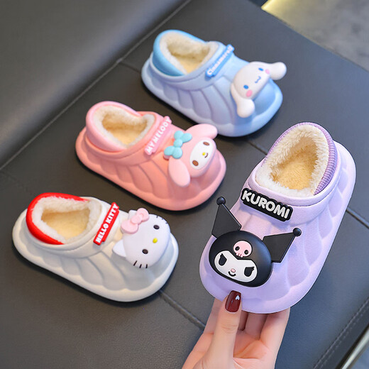 Hafeizhu Sanrio children's cotton shoes with heel included in winter cute girls home indoor and outdoor wear parent-child non-slip waterproof cotton slippers Kuromi (heel included) 15 0 size (about size 23-24)