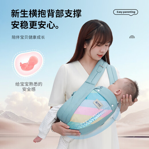 爱源美背带婴儿外出简易轻松前抱式四季轻便新生儿宝宝前后两用抱娃神器 沐卉绿【可拆帽头设计】