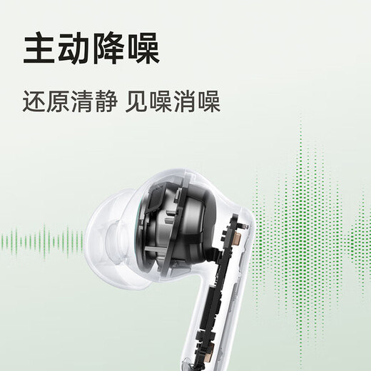 OPPO ENCO AIR4 True Wireless Bluetooth Auriculares Canciones de ruido activo Callado In-Ear Canciones de ruido Música Auriculares Sports Bluetooth 5.4 General Apple Huawei Xiaomi Mobile Spring Green