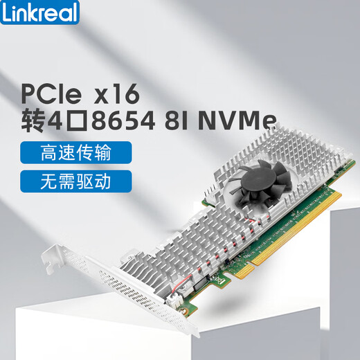 Tarjeta de expansión LINKREALPCIe 4.0 x16 a tarjeta gráfica adaptadora de disco duro U.2 de 8654 8I NVMe integrada de 4 puertos PEX88048 sin dividir para expandir la GPU