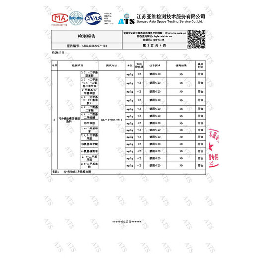 IQGD2双装内增高鞋垫男运动减震增高垫隐形15052 1.5CM 41-42