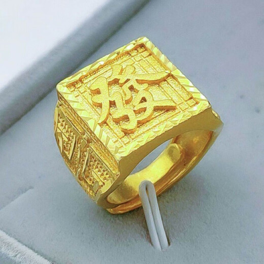 Tiansi men's domineering and prosperous square ring live thickened gold ring Vietnam 9999 sand gold square emerald men's ring length and width 15*17 mm