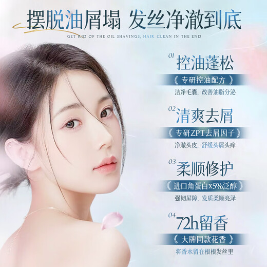韩方五谷洗发水男女士去屑止痒控油持久蓬松金榜第1洗头膏发露留香800ml