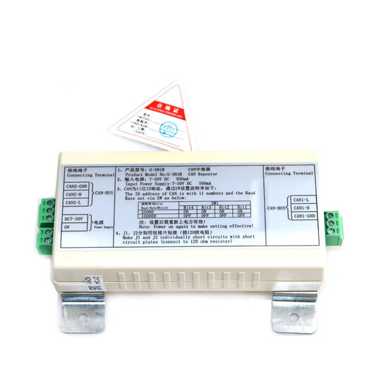 Thyssen Elevator Repeater G-381AB G-1003 CAN V1.2-100K Blue Repeater G381B